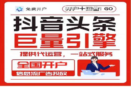 百度竞价托管外包的五大优势及其实战案例