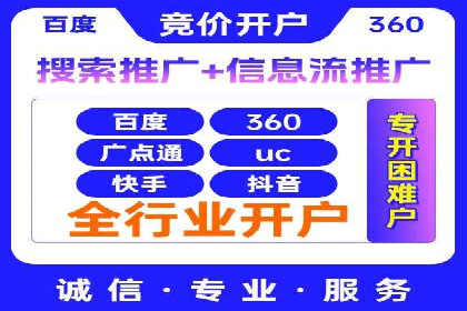 SEM营销推广：案例解读成功秘诀