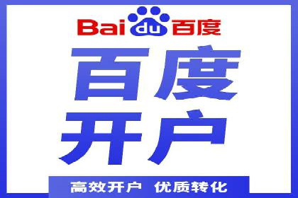 百度推广价格全解析：看这些企业如何成功投入