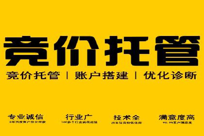 信息流推广开户实战案例：揭秘高效广告投放